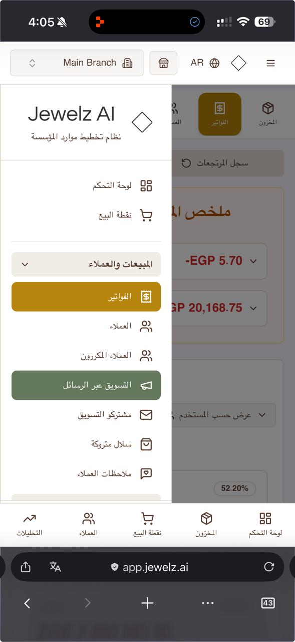 Mobile sales & CRM menu at app.jewelz.ai showing customer, marketing, and feedback modules.
